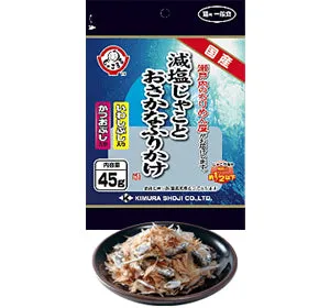 Kimura Silver Fish with Iwashibushi and Katsuobushi Cat Treats 45g